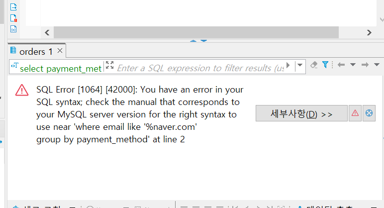 스파르타 즉문즉답